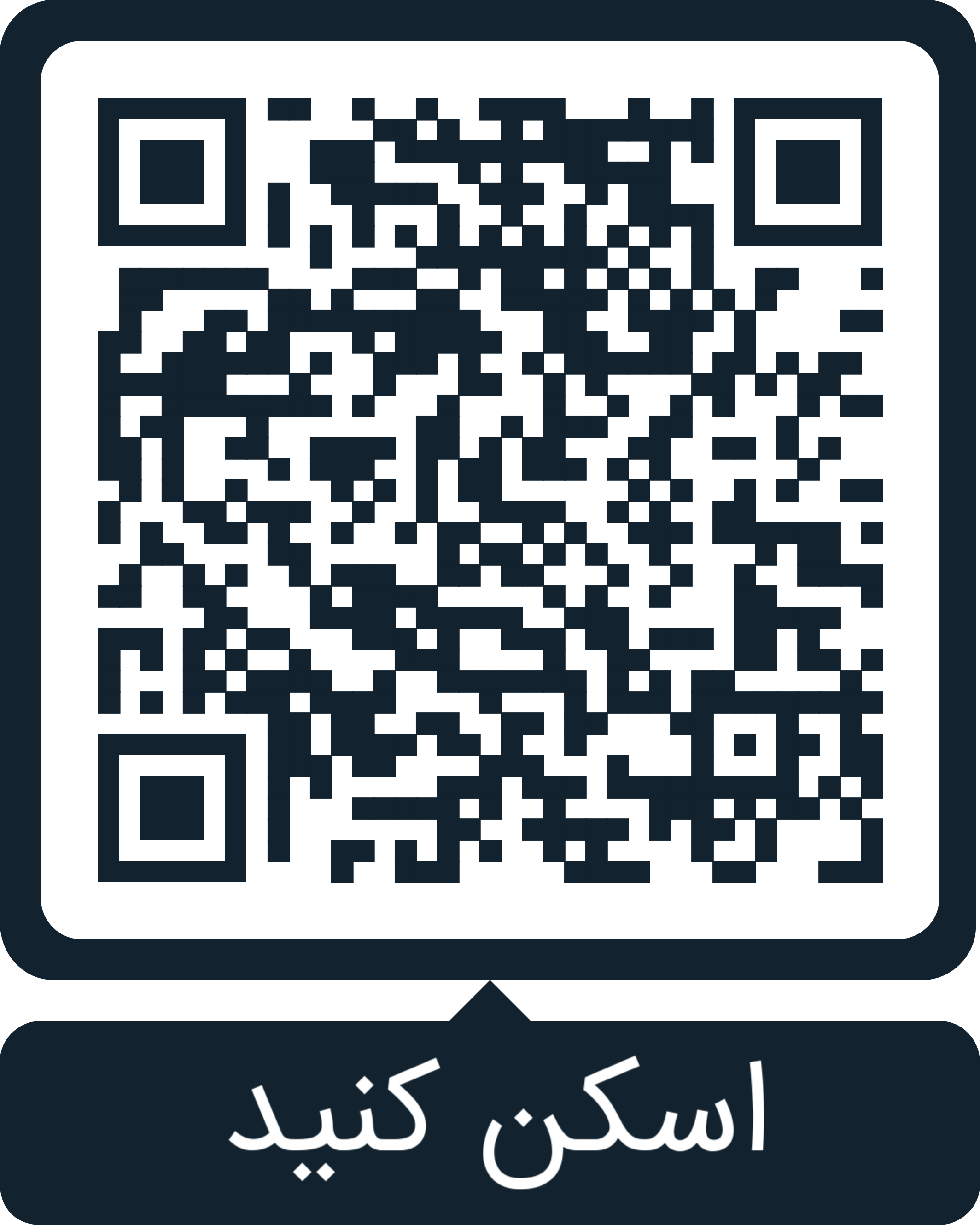 QR دانلود اپلیکیشن هواشناسی باران